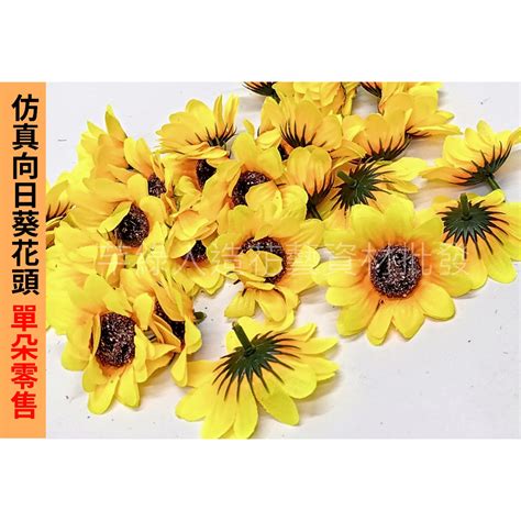 仿真花|人造花批發｜仿真花｜觸感花｜絲花｜假花｜擬真